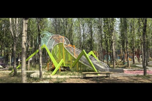 family fun combo package