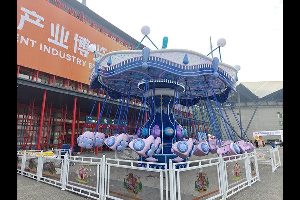 flying-chair-ride-siting flying chair ride siting